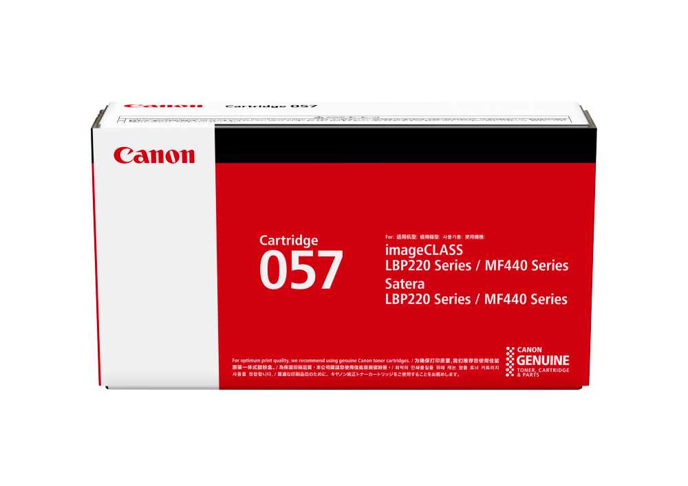 Cartridge 057