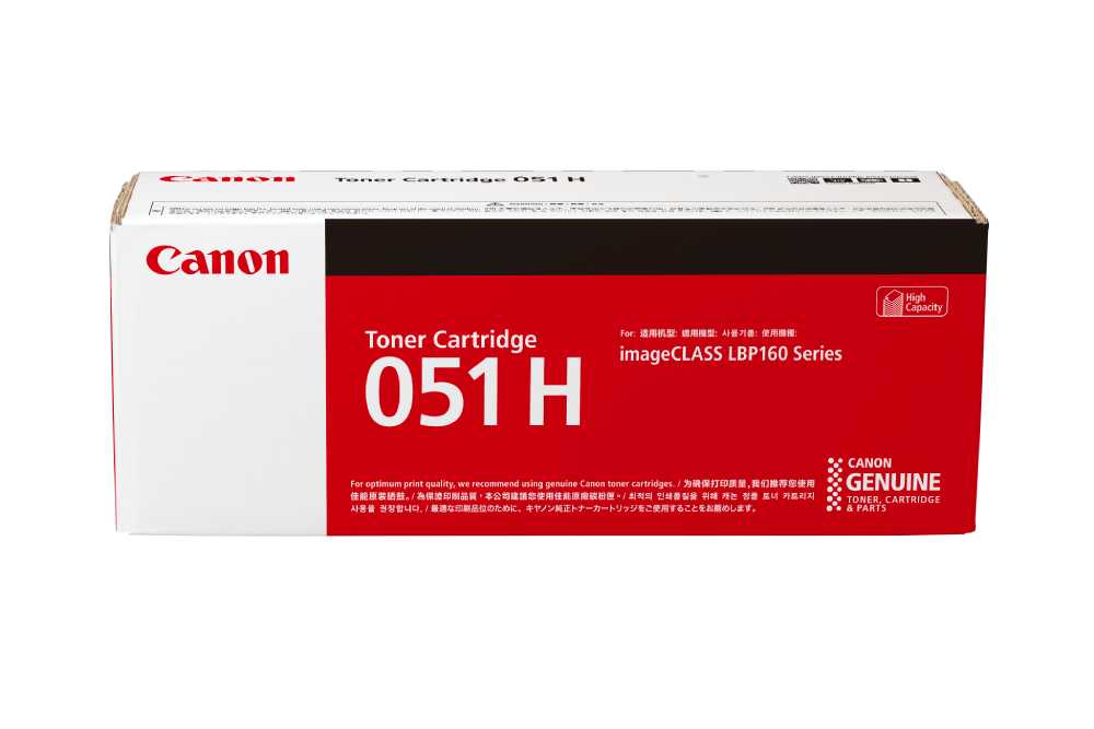 Cartridge 051