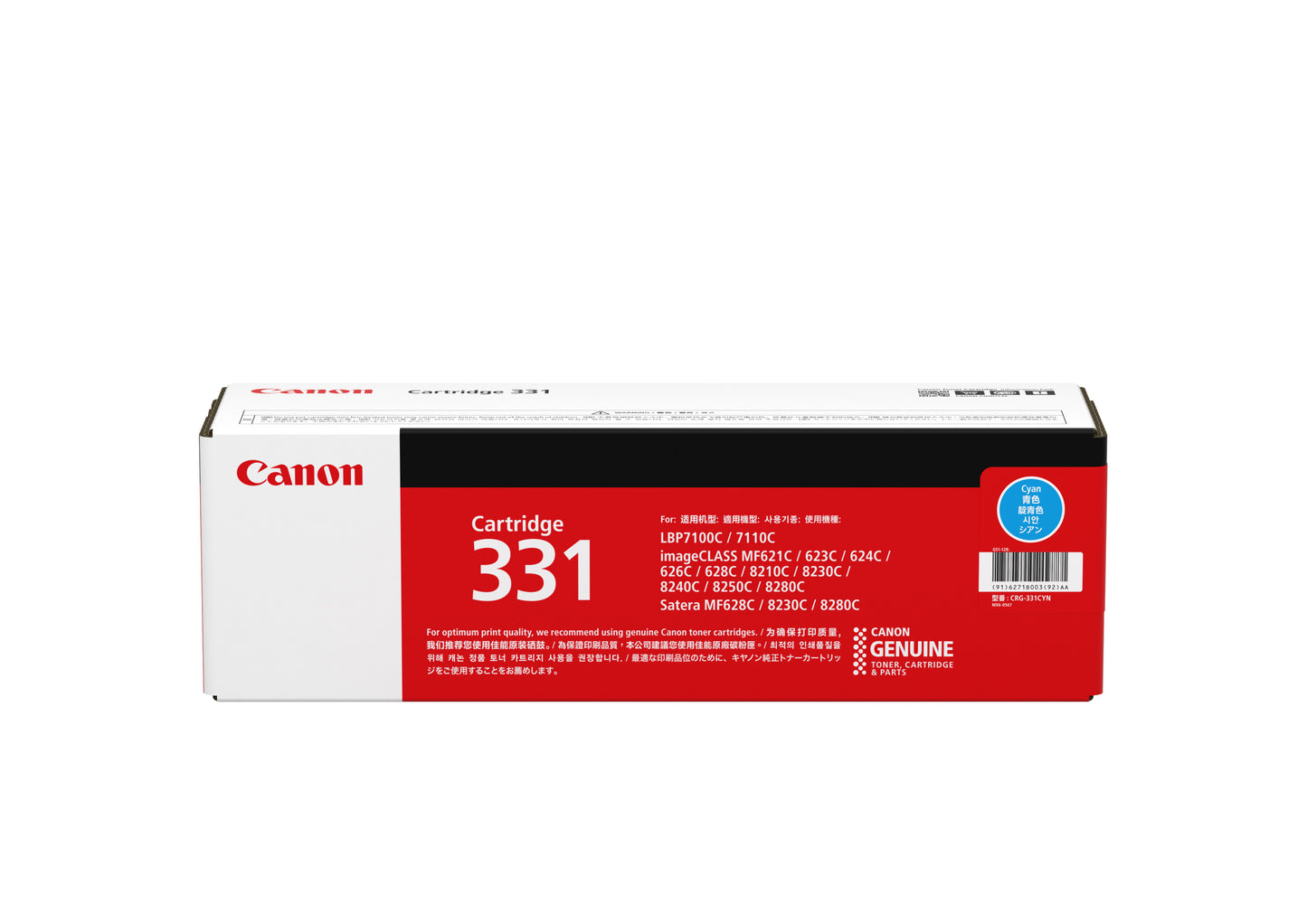 Canon Cartridge 331