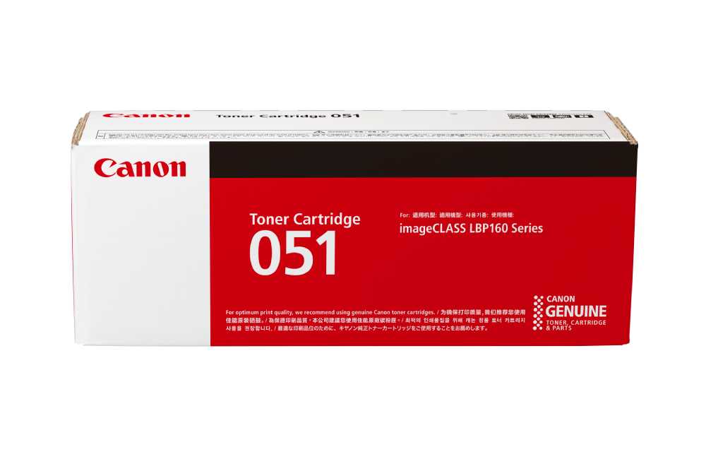 Cartridge 051