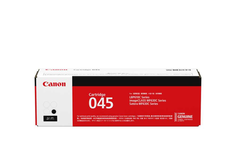 Cartridge 045