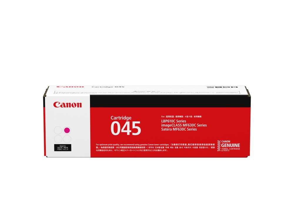 Cartridge 045